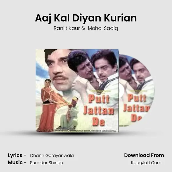 Aaj Kal Diyan Kurian MP3 Song by Ranjit Kaur Cover