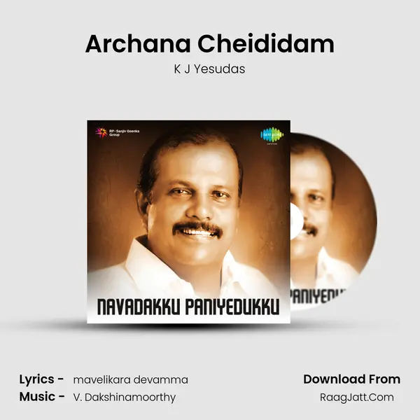 Archana Cheididam MP3 Song by K J Yesudas Cover