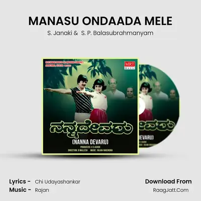 MANASU ONDAADA MELE MP3 Song by S. Janaki Cover