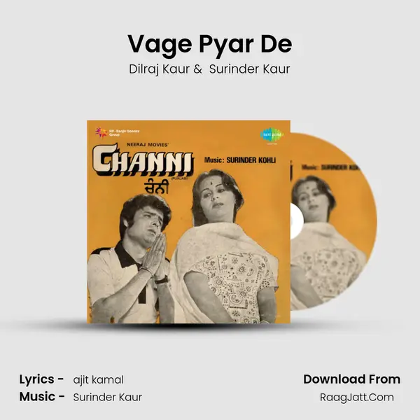 Vage Pyar De MP3 Song by Dilraj Kaur Cover