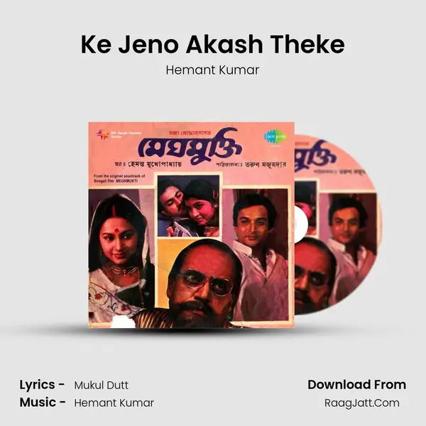Ke Jeno Akash Theke MP3 Song by Hemant Kumar Cover