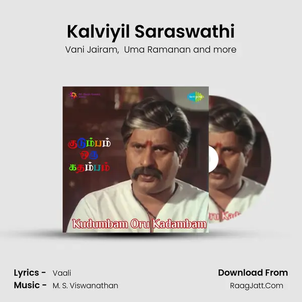 Kalviyil Saraswathi MP3 Song by Vani Jairam Cover