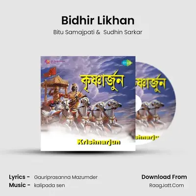 Bidhir Likhan MP3 Song by Bitu Samajpati Cover