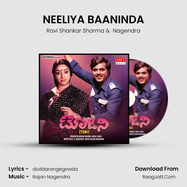 NEELIYA BAANINDA MP3 Song by Ravi Shankar Sharma Cover