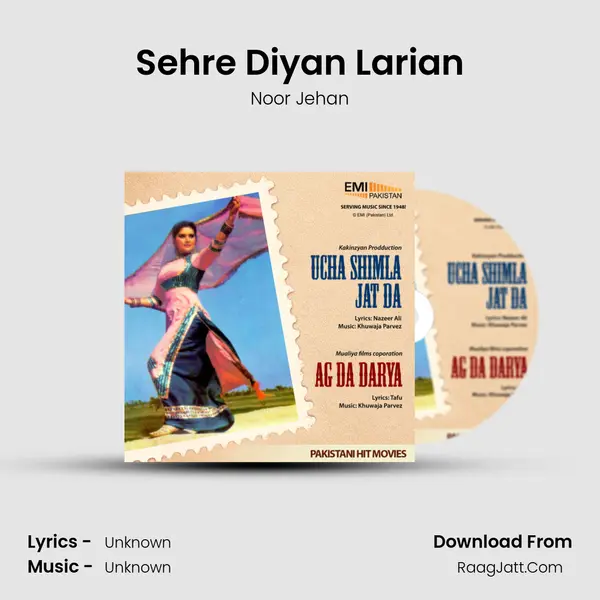 Sehre Diyan Larian MP3 Song by Noor Jehan Cover