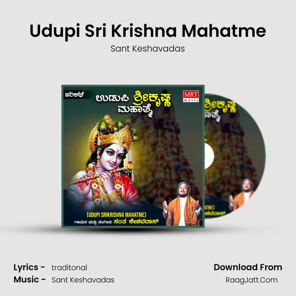 Udupi Sri Krishna Mahatme - Sant Keshavadas