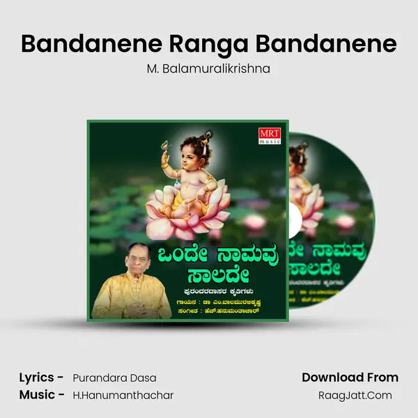Bandanene Ranga Bandanene MP3 Song by M. Balamuralikrishna Cover