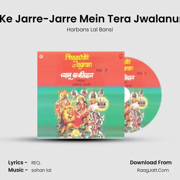Jahan Ke Jarre-Jarre Mein Tera Jwalanuma Hai MP3 Song by Harbans Lal Bansi Cover