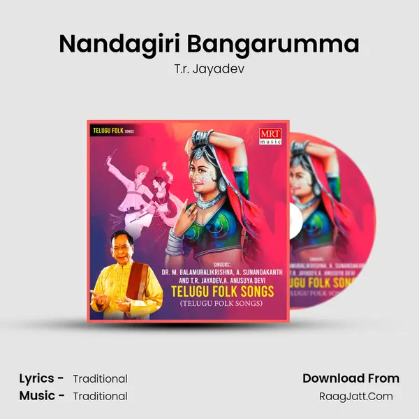 Nandagiri Bangarumma MP3 Song by T.r. Jayadev Cover