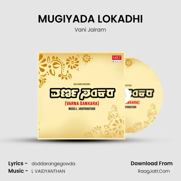 MUGIYADA LOKADHI MP3 Song by Vani Jairam Cover