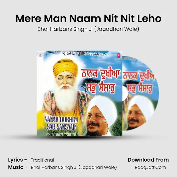 Mere Man Naam Nit Nit Leho MP3 Song by Bhai Harbans Singh Ji (Jagadhari Wale) Cover