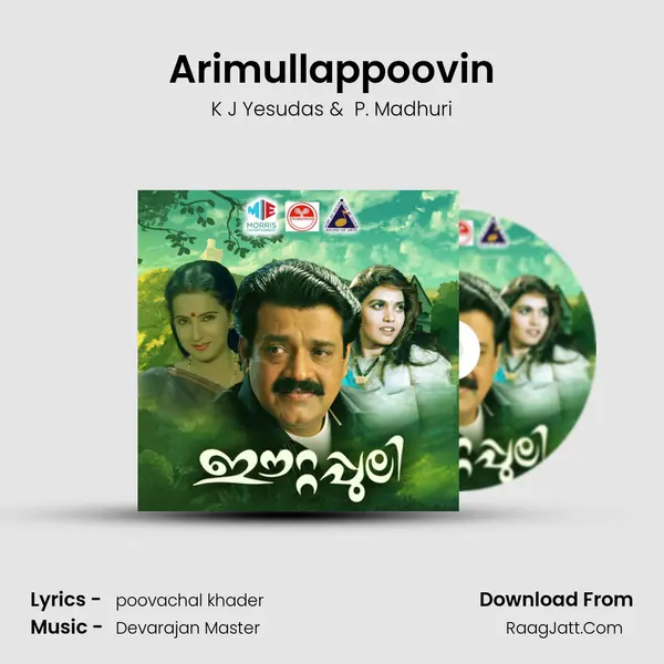 Arimullappoovin MP3 Song by K J Yesudas Cover