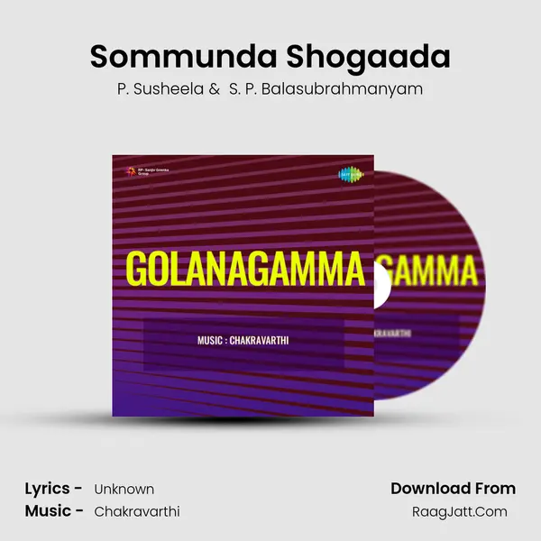 Sommunda Shogaada MP3 Song by P. Susheela Cover