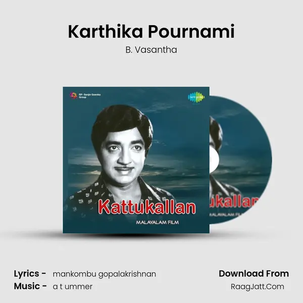 Karthika Pournami MP3 Song by B. Vasantha Cover