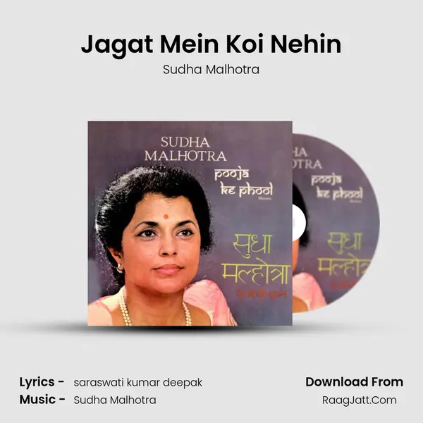 Jagat Mein Koi Nehin MP3 Song by Sudha Malhotra Cover