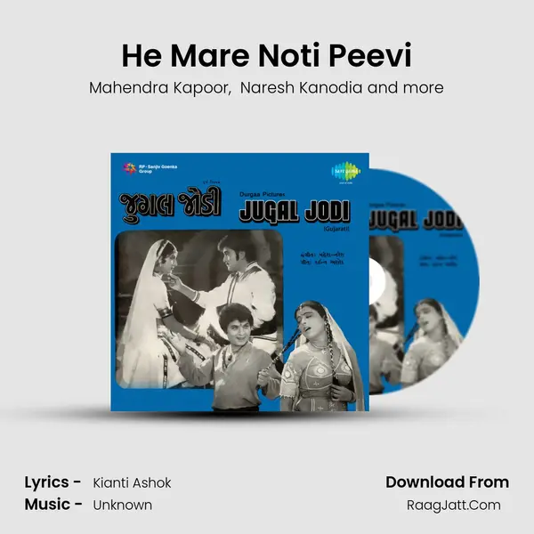 He Mare Noti Peevi MP3 Song by Mahendra Kapoor Cover