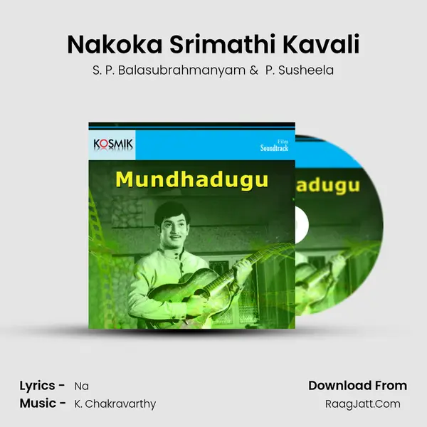 Nakoka Srimathi Kavali MP3 Song by S. P. Balasubrahmanyam Cover