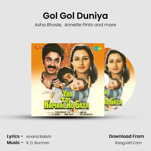 Gol Gol Duniya MP3 Song by Asha Bhosle Cover
