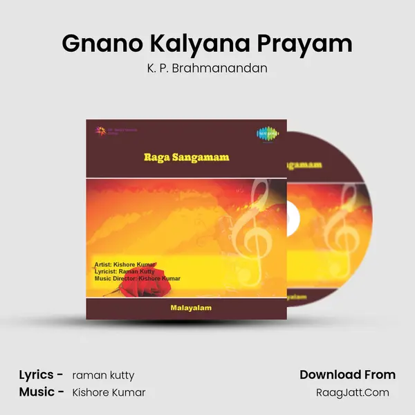 Gnano Kalyana Prayam MP3 Song by K. P. Brahmanandan Cover