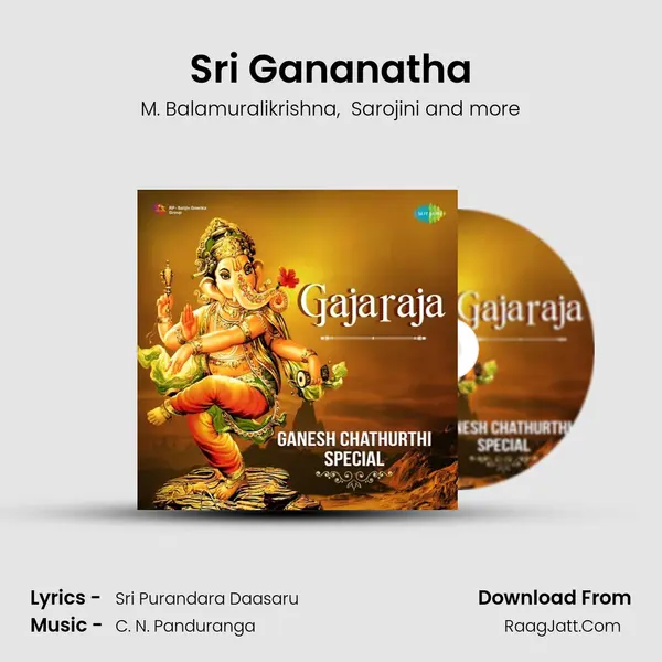 Sri Gananatha MP3 Song by M. Balamuralikrishna Cover