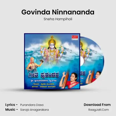 Govinda Ninnananda Cover