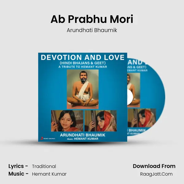 Ab Prabhu Mori MP3 Song by Arundhati Bhaumik Cover