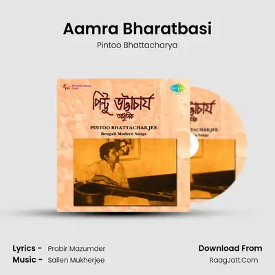 Aamra Bharatbasi mp3 song
