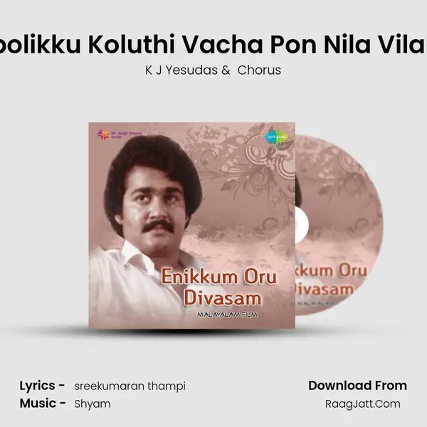 Anpolikku Koluthi Vacha Pon Nila Vilakku MP3 Song by K J Yesudas Cover
