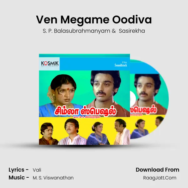 Ven Megame Oodiva MP3 Song by S. P. Balasubrahmanyam Cover