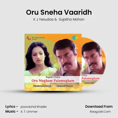 Oru Sneha Vaaridh MP3 Song by K J Yesudas Cover
