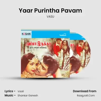 Yaar Purintha Pavam MP3 Song by VASU Cover