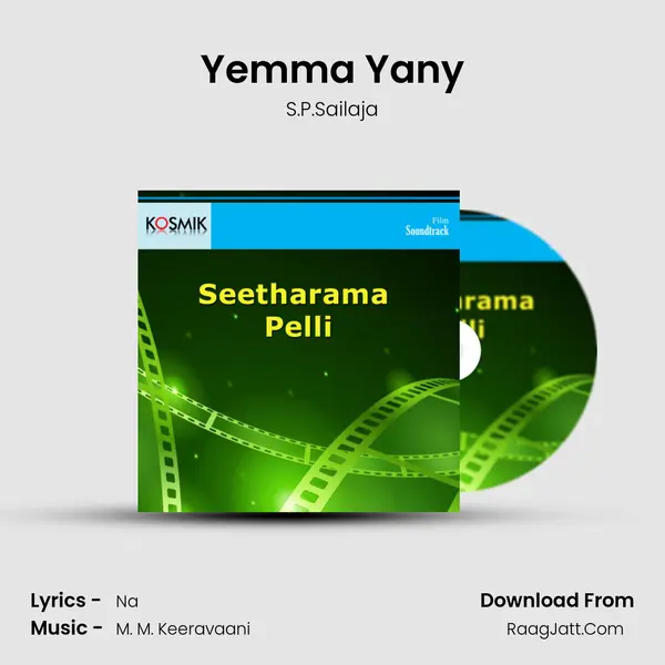 Yemma Yany MP3 Song by S.P.Sailaja Cover