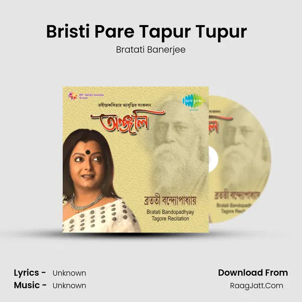 Bristi Pare Tapur Tupur (Kari O Komal) (Recitation) MP3 Song by Bratati Banerjee Cover
