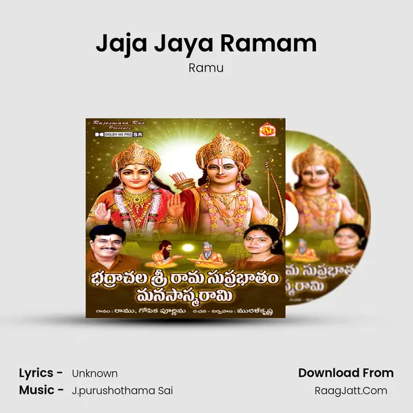 Jaja Jaya Ramam MP3 Song by Ramu Cover