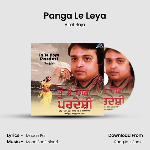 Panga Le Leya MP3 Song by Altaf Raja Cover