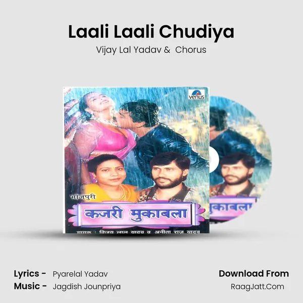 Laali Laali Chudiya MP3 Song by Vijay Lal Yadav Cover