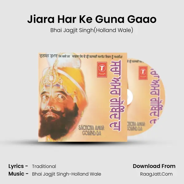 Jiara Har Ke Guna Gaao MP3 Song by Bhai Jagjit Singh(Holland Wale) Cover