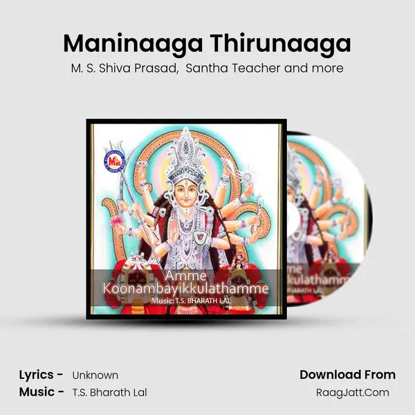 Maninaaga Thirunaaga MP3 Song by M. S. Shiva Prasad Cover