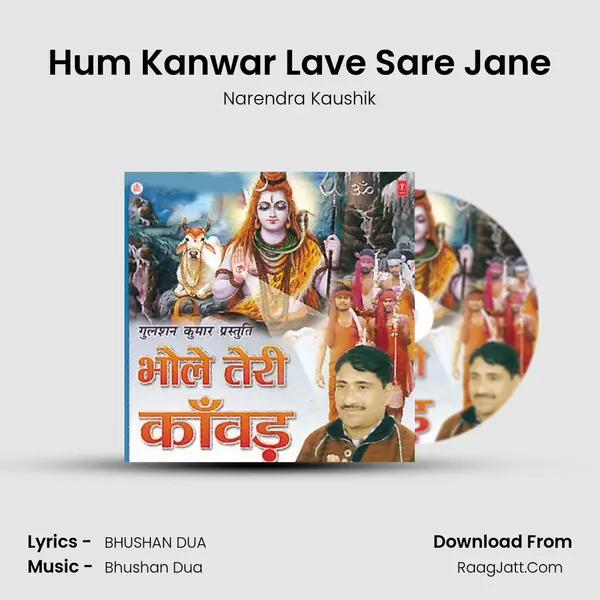 Hum Kanwar Lave Sare Jane MP3 Song by Narendra Kaushik Cover