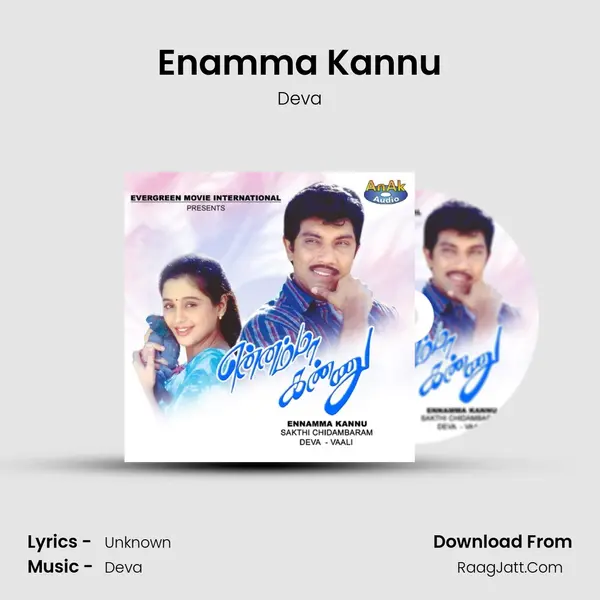 Enamma Kannu MP3 Song by Deva Cover