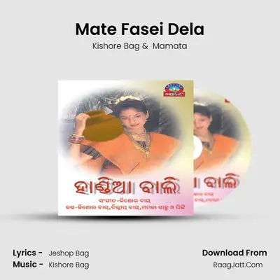 Mate Fasei Dela MP3 Song by Kishore Bag Cover