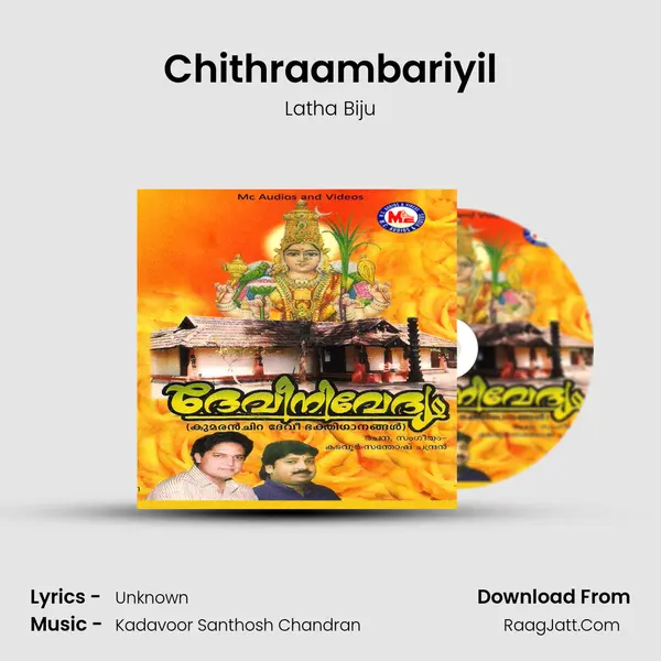 Chithraambariyil MP3 Song by Latha Biju Cover