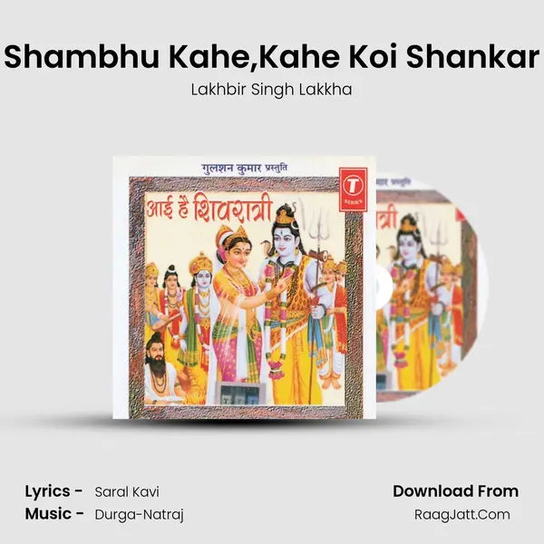 Shambhu Kahe,Kahe Koi Shankar MP3 Song by Lakhbir Singh Lakkha Cover