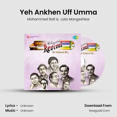 Yeh Ankhen Uff Umma MP3 Song by Mohammed Rafi Cover