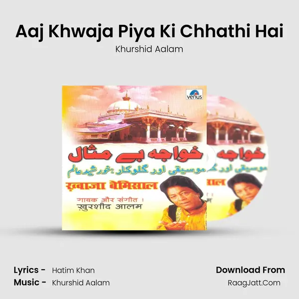 Aaj Khwaja Piya Ki Chhathi Hai MP3 Song by Khurshid Aalam Cover