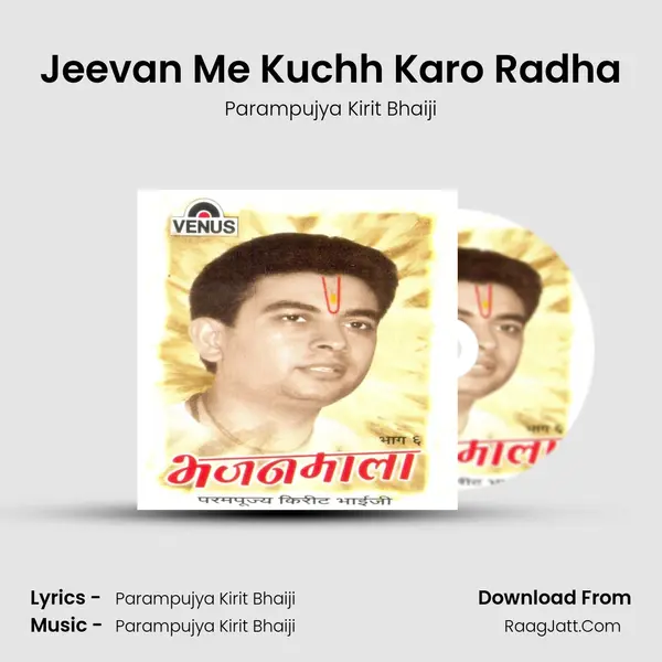 Jeevan Me Kuchh Karo Radha mp3 song