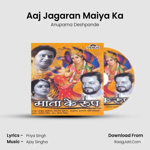 Aaj Jagaran Maiya Ka MP3 Song by Anupama Deshpande Cover