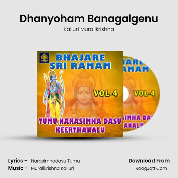 Dhanyoham Banagalgenu MP3 Song by Kalluri Muralikrishna Cover