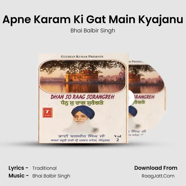 Apne Karam Ki Gat Main Kyajanu MP3 Song by Bhai Balbir Singh Cover