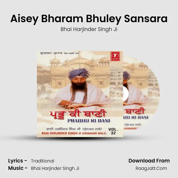 Aisey Bharam Bhuley Sansara MP3 Song by Bhai Harjinder Singh Ji Cover